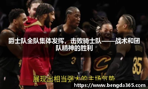 必一运动官网