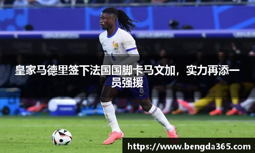 必一体育