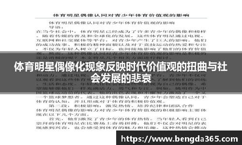 必一