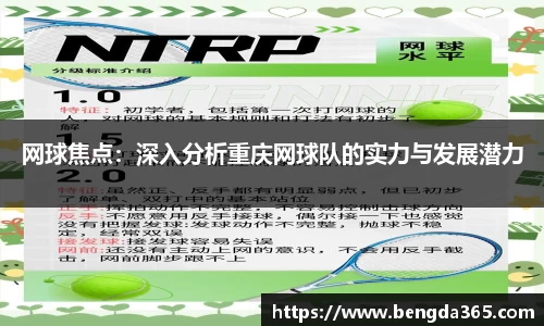 必一运动官网