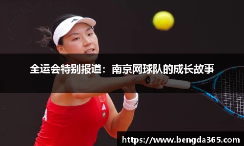 必一体育