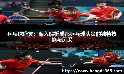 必一运动官网