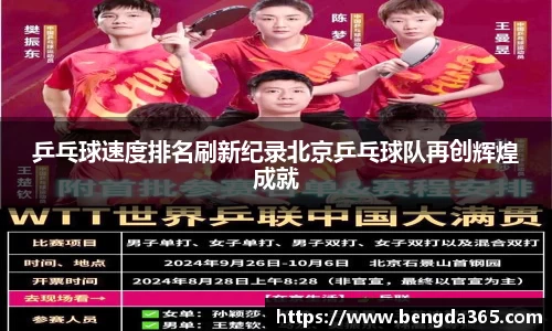 BSports网页版