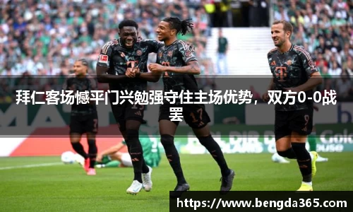 BSports网页版