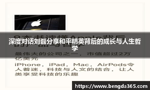必一体育