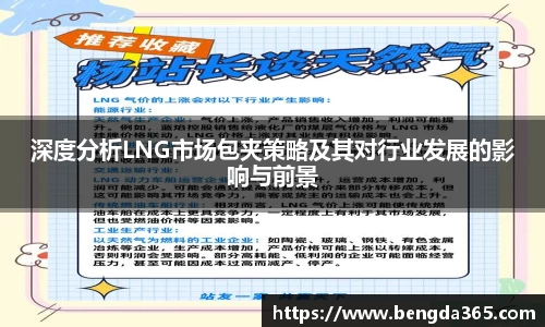 必一运动官网