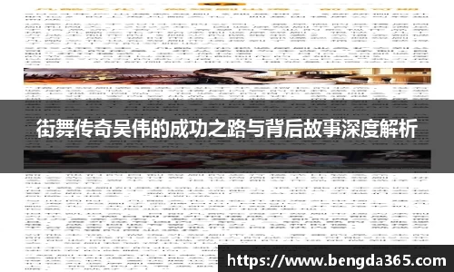 必一