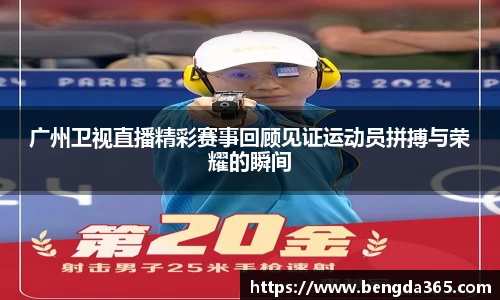 必一