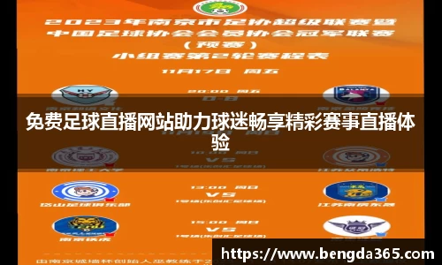 必一运动官网