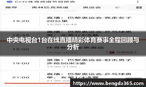 BSports网页版