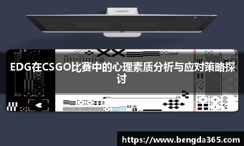 必一体育