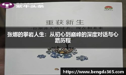 必一体育