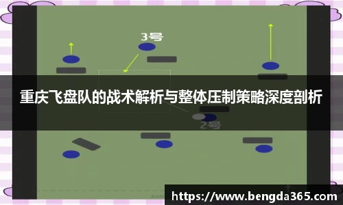 必一体育