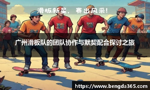 必一运动官网
