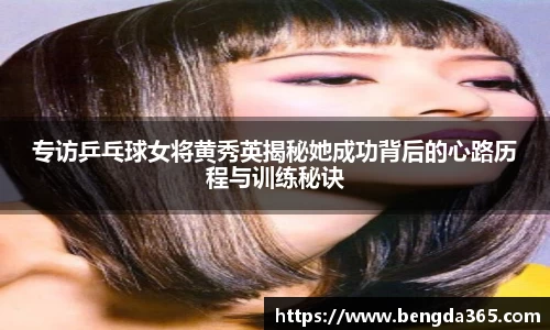 必一