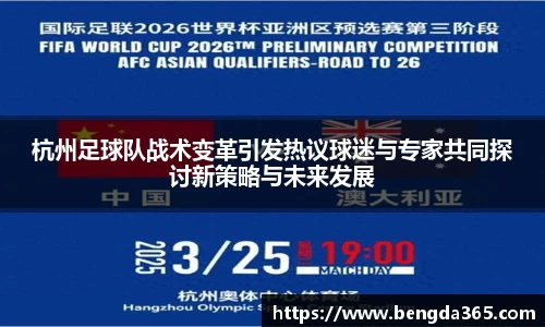 必一运动官网