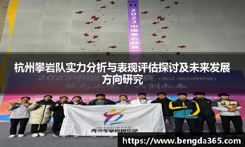必一运动官网