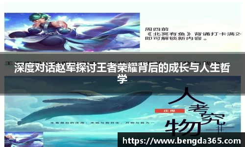 必一