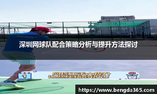 必一