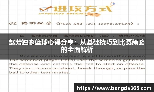 必一