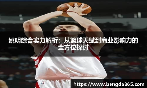 必一体育