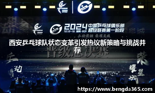 必一运动官网