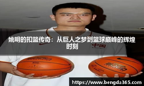 必一运动官网
