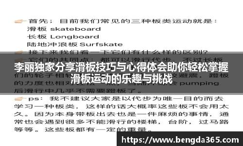 必一运动官网