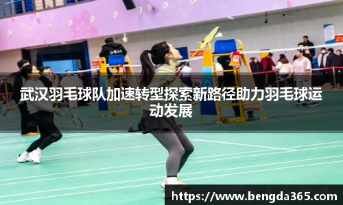 必一体育