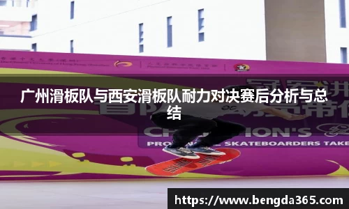 必一