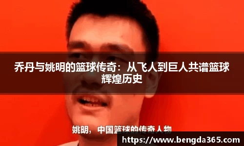 必一运动官网