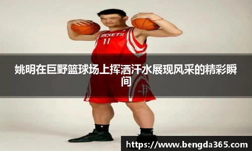 BSports