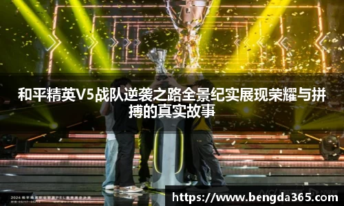必一