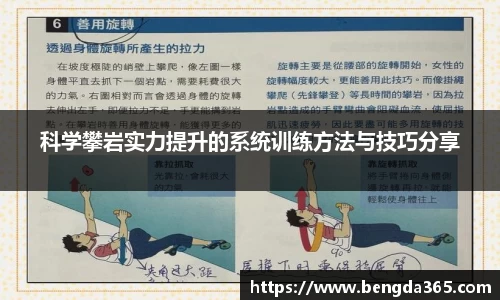 必一运动官网