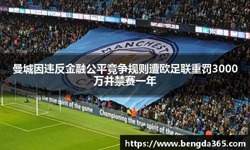 必一体育