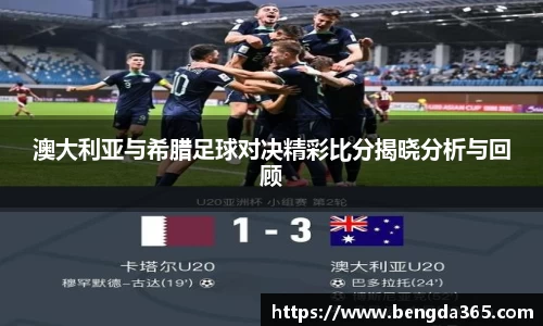 必一运动官网