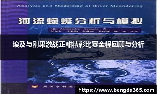 必一体育