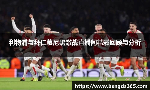 必一运动官网