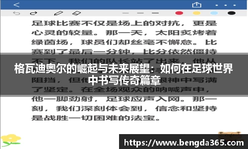 必一运动官网