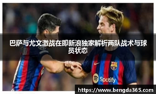 必一体育