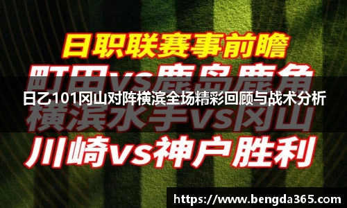 必一体育