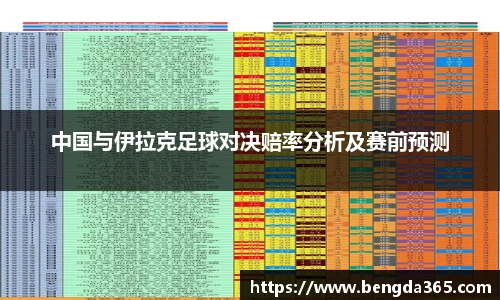必一运动官网
