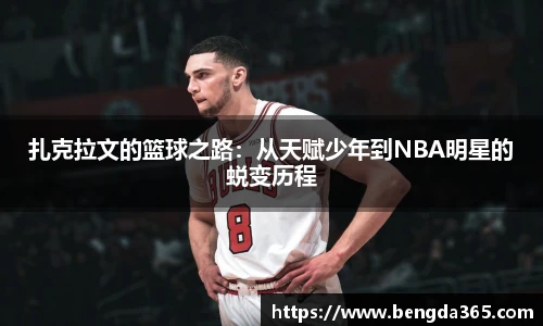 必一