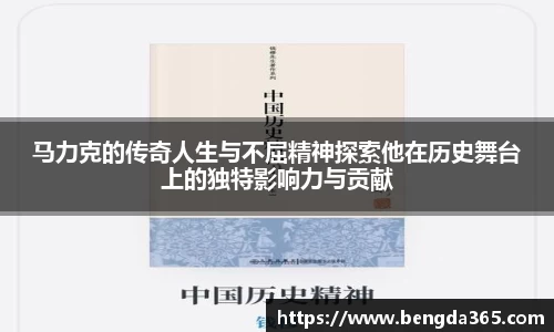 必一运动官网