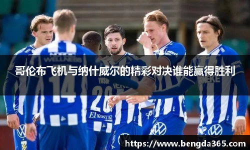 必一体育