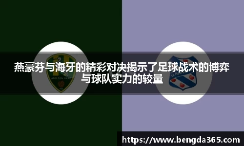 必一运动官网