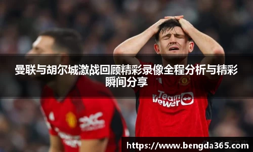 必一体育