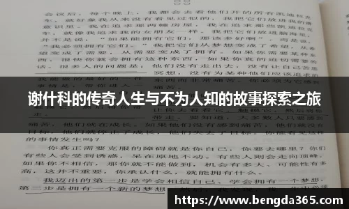 OB欧宝官网