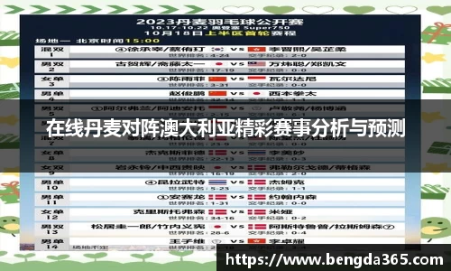 OB欧宝官网